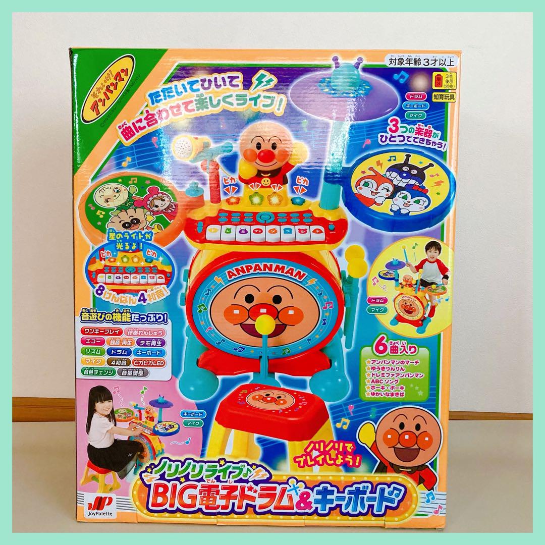 【美品】ジョイパレット アンパンマン BIG電子ドラム キーボード 楽器遊び