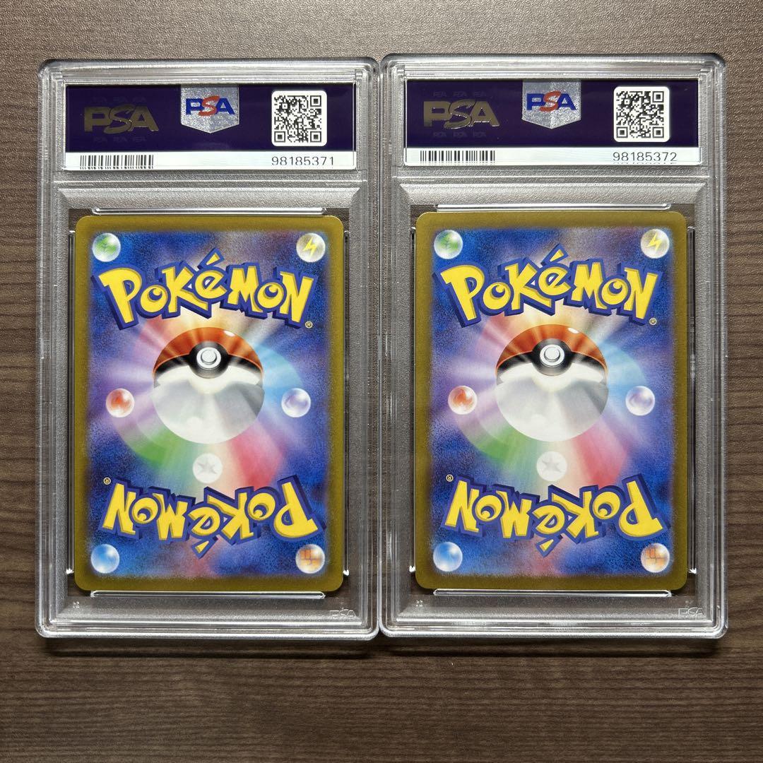 【PSA10】連番 カビゴン CHR AR