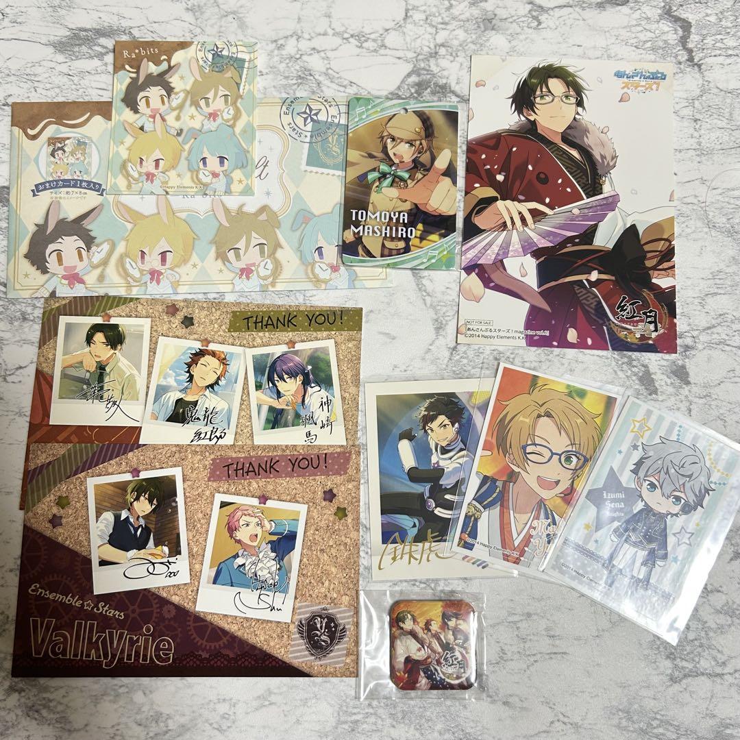あんさんぶるスターズ グッズ まとめ売り あんスタ