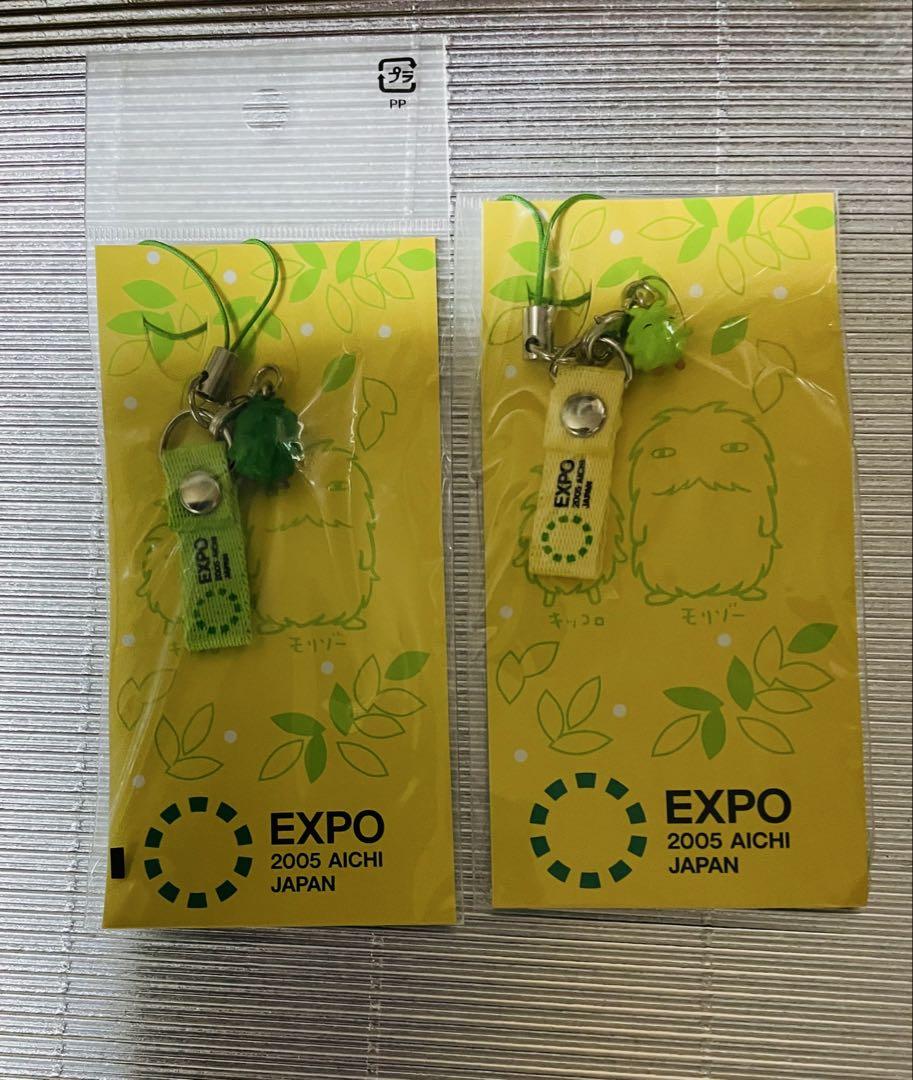 Amazon.co.jp: D4 『愛地球博（EXPO 2006 AICHI JAPAN