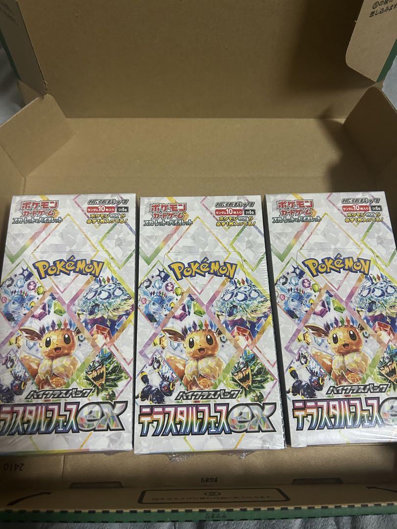 ポケカ テラスタルフェス ex box シュリンク付き
