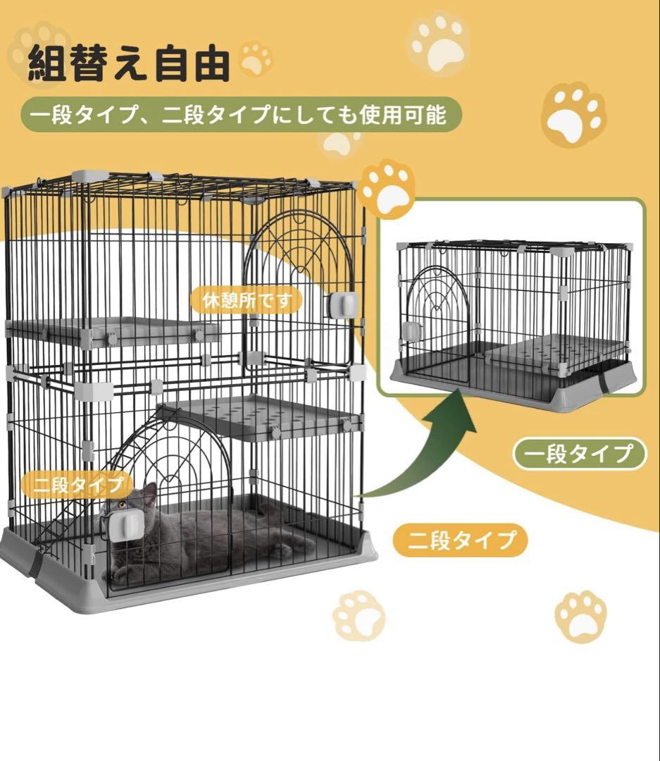 キャットケージ　　2段
