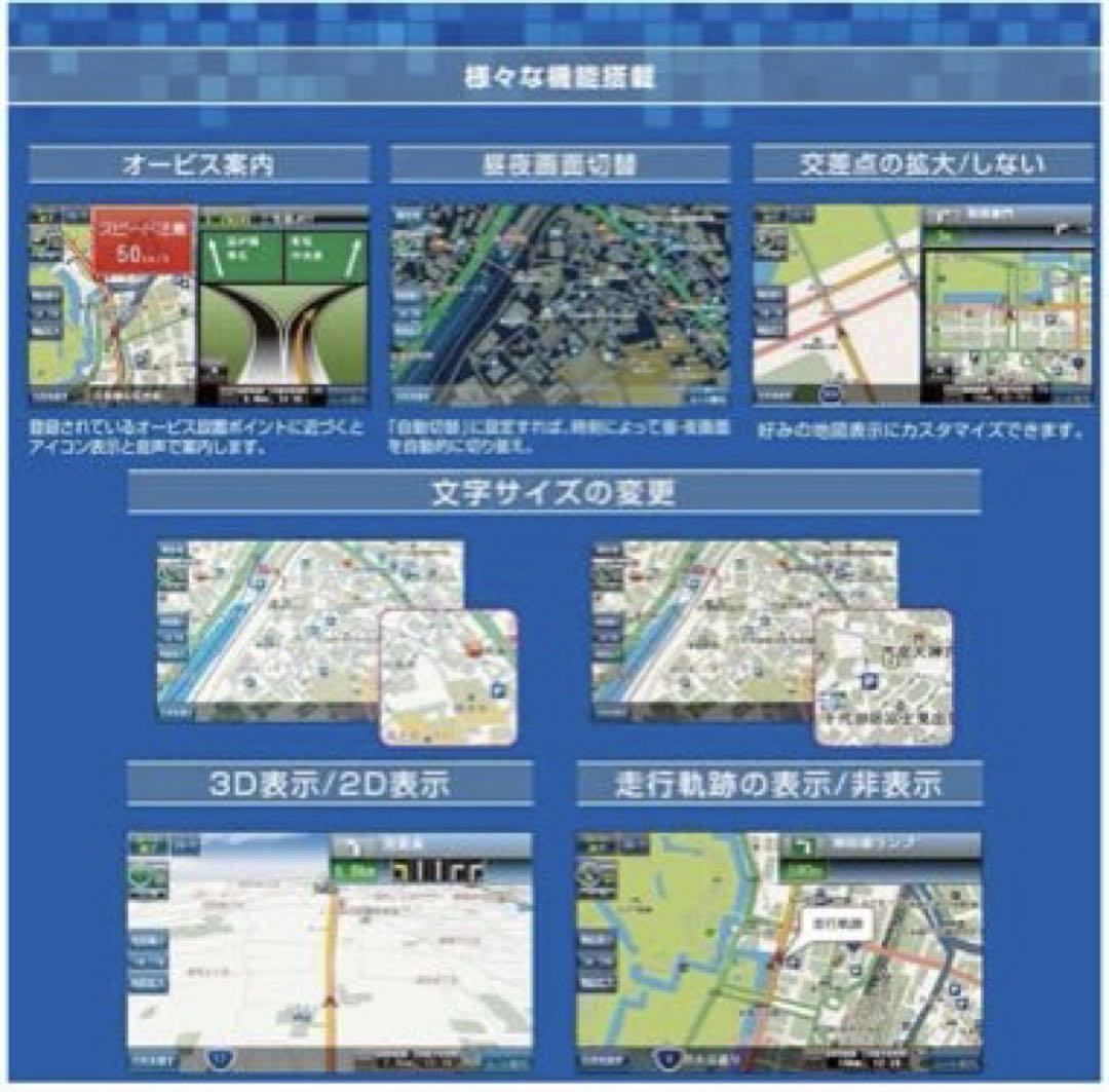 【新品未使用】9インチカーナビ みちびき対応 + 2025年最新地図