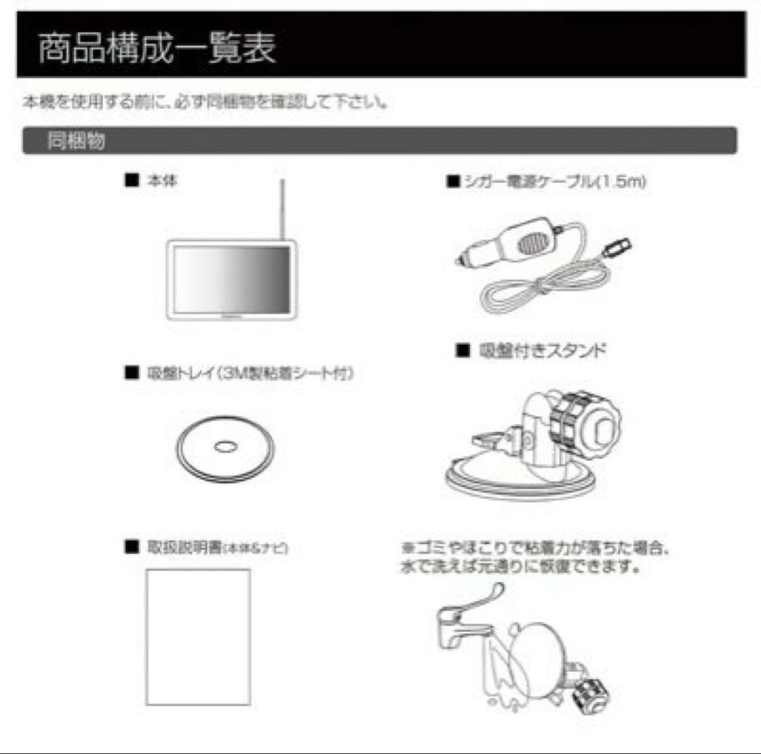 【新品未使用】9インチカーナビ みちびき対応 + 2025年最新地図
