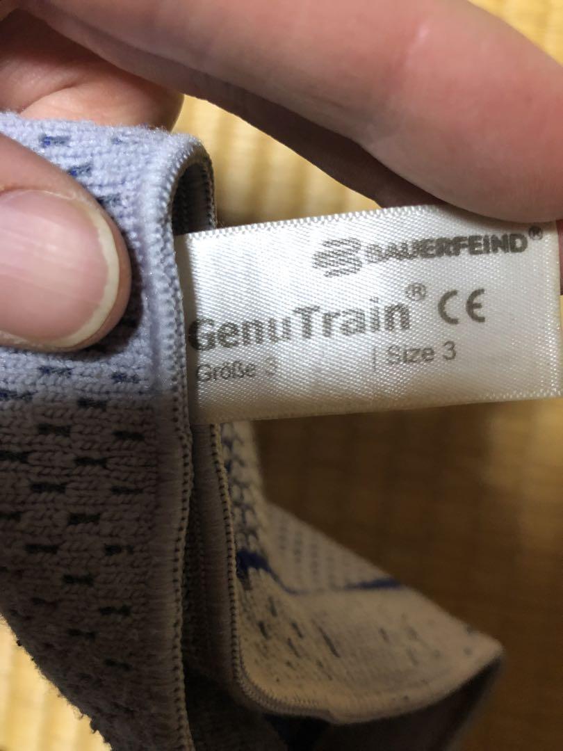 BAUERFEINDゲニュTrain膝用サポーター