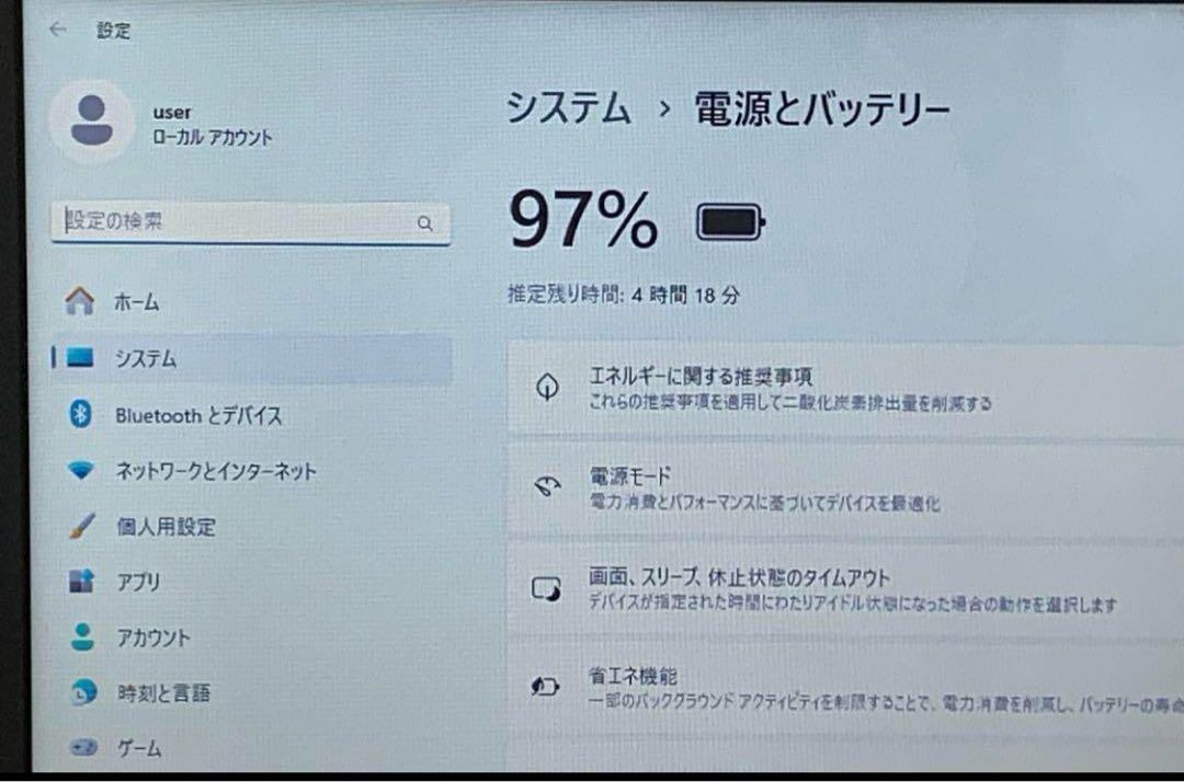 富士通ノートパソコン Windows11 office 付き SSD 128GB