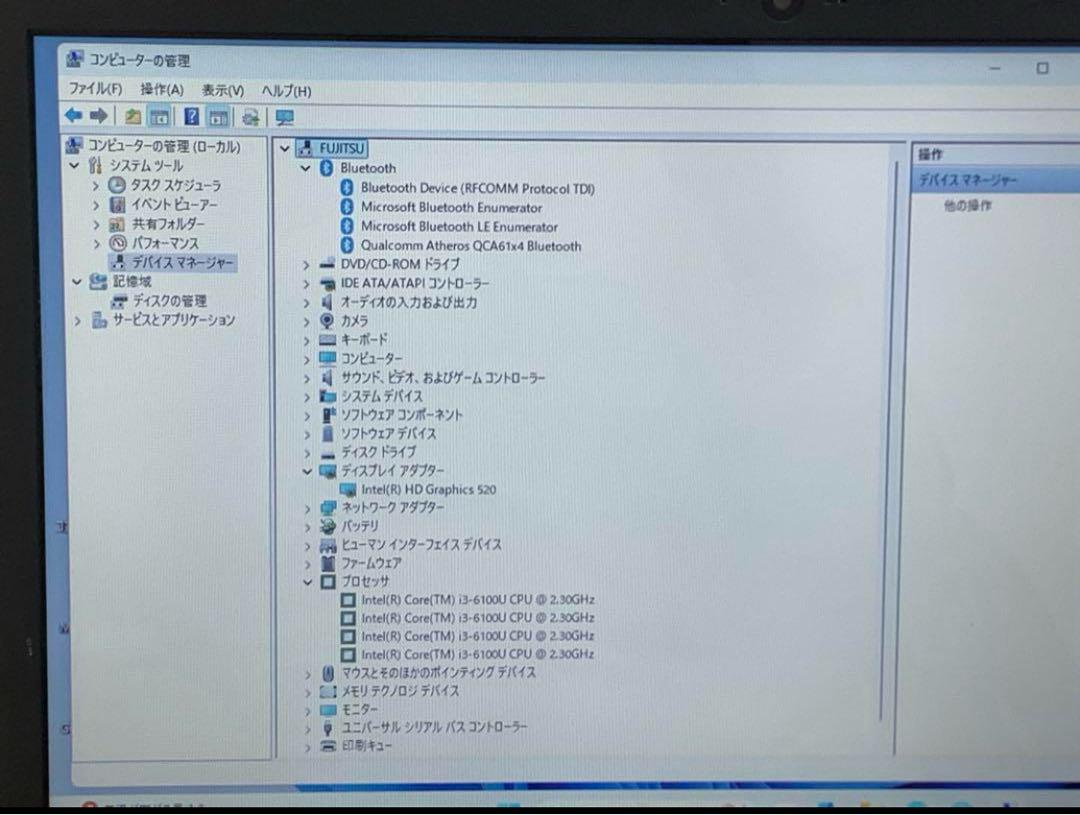 富士通ノートパソコン Windows11 office 付き SSD 128GB