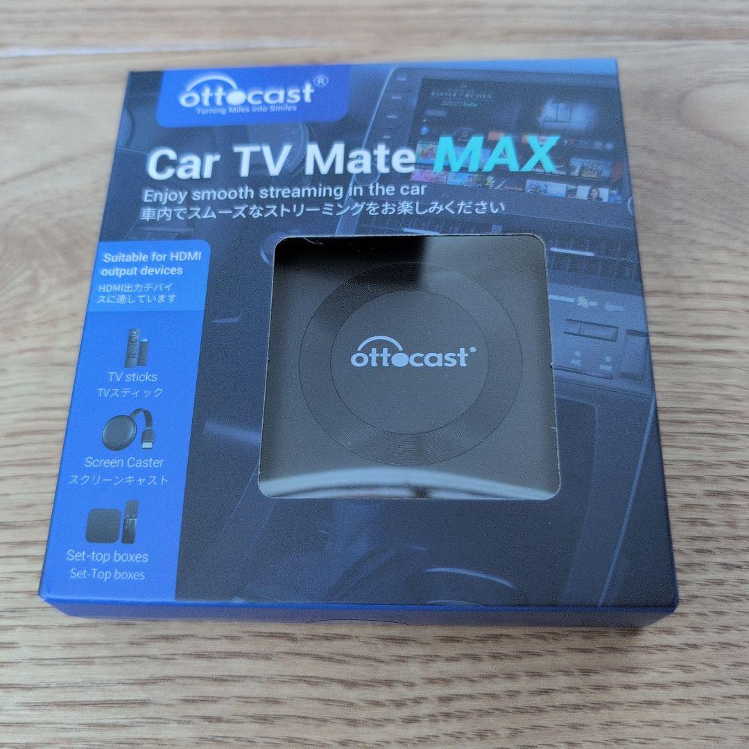 オットキャスト Ottocast Car TV Mate Max