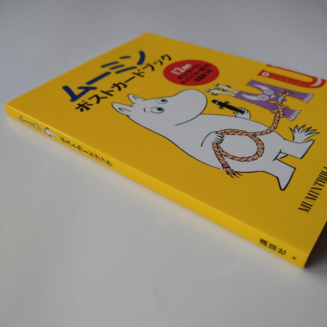 Amazon.co.jp: ム-ミン ポストカ-ドブック : トーベ ヤンソン