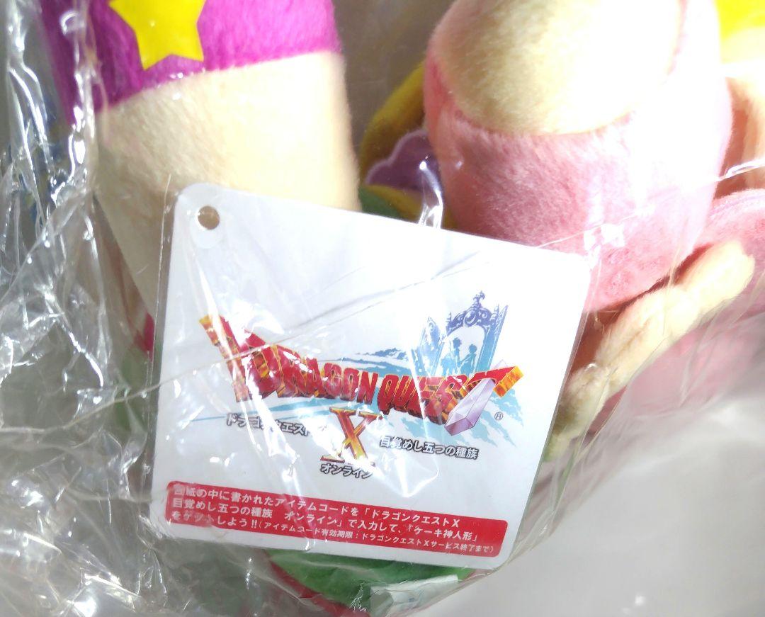 ドラゴンクエストⅩ ドラクエ10 ぬいぐるみ ケキちゃん ハウジング】家具 ＞ 人形「ケーキ神人形」 | 写真であそぶ