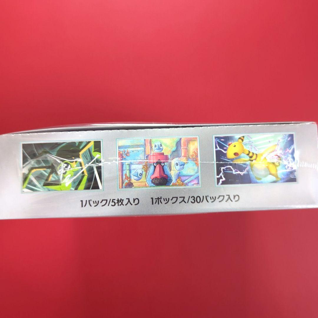 ポケモンカード ロケット団の栄光 1BOX シュリンク付 - メルカリ ポケモンカード ロケット団の栄光 1BOX シュリンク付 - メルカリ
