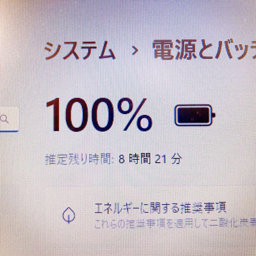 ‼️1万円ぴったりの激安‼️設定済♪SSD♪黒ノートパソコン✨オフィス付き✨NEC✨ 1ぴったりの激安‼️設定済♪SSD♪黒ノートパソコン✨オフィス