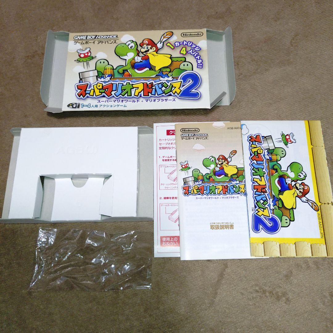 希少！スーパーマリオアドバンス2 箱 説明書 マップ付き｜ゲーム