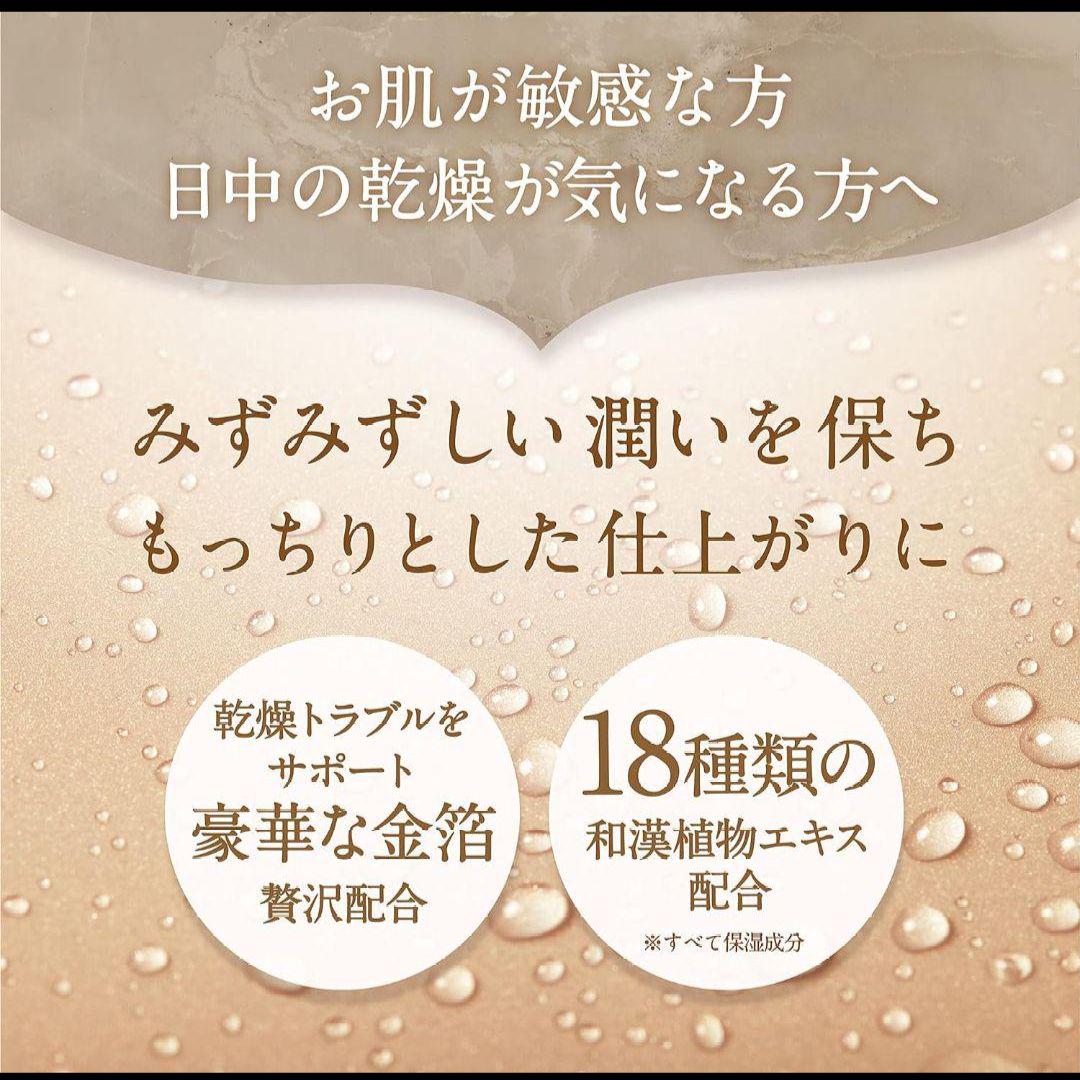 [ 27720円相当]6個セット✧︎*。金箔配合✧︎*。オールインワンクリーム