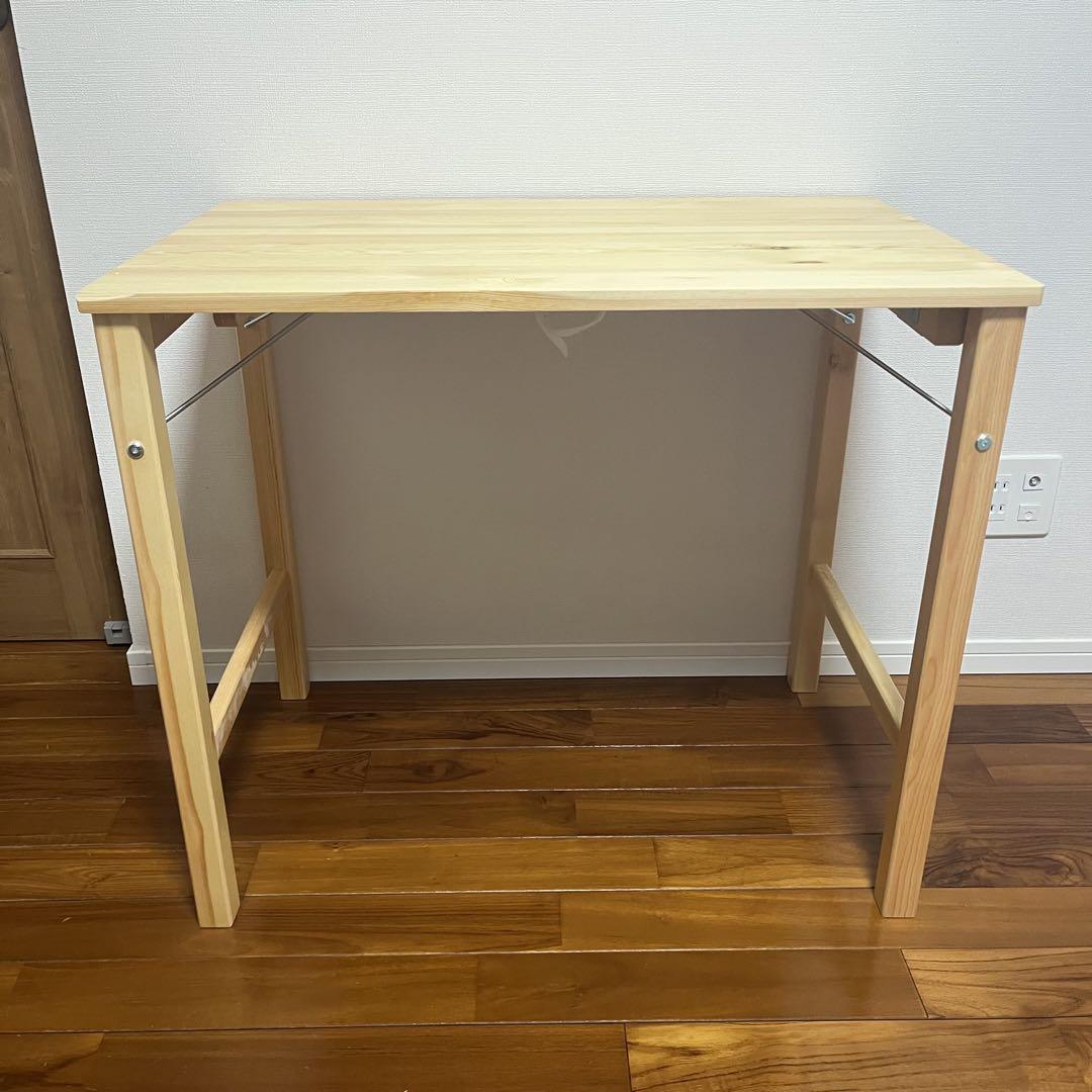 無印良品　パイン材テーブル・折りたたみ