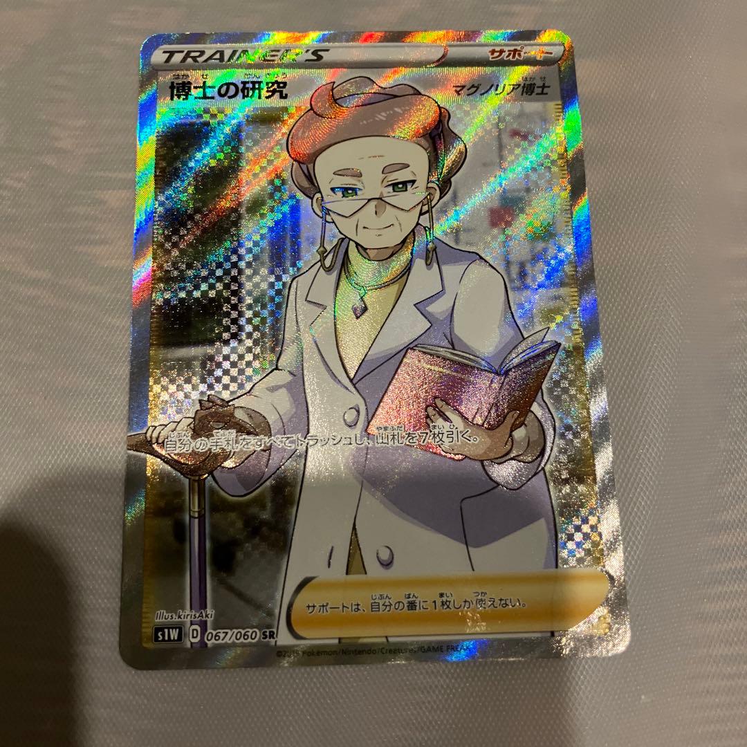 え34】ポケモンカード2枚セット - メルカリ