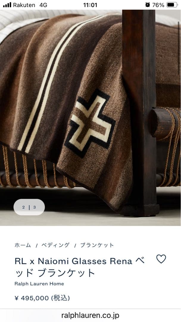 ラルフローレン ナバホ柄ブランケット