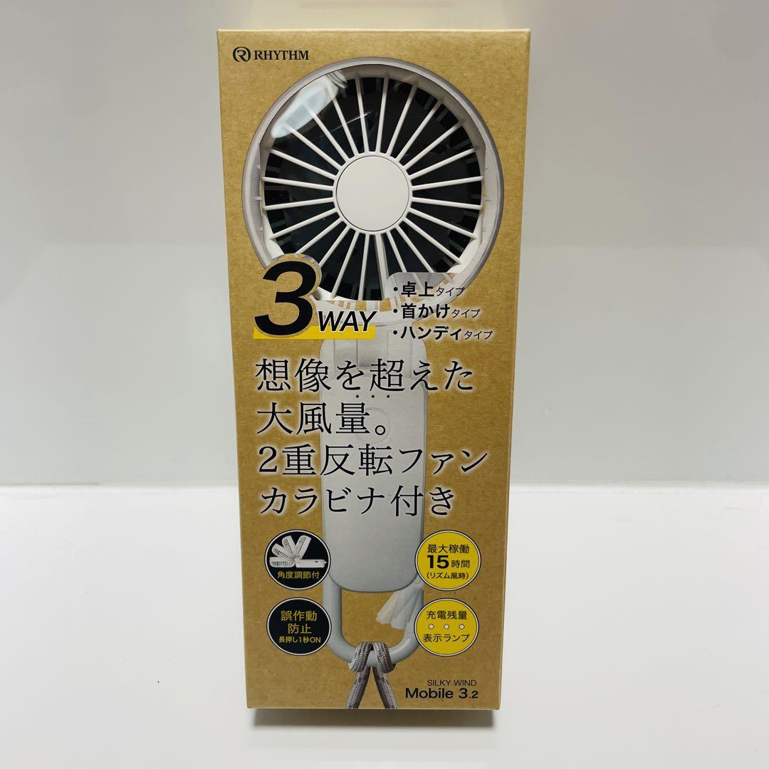 リズム(RHYTHM) ハンディファン 2025 ライトグレー (オフホワイト) Amazon.co.jp : リズム(RHYTHM) ハンディファン 2025 大風量