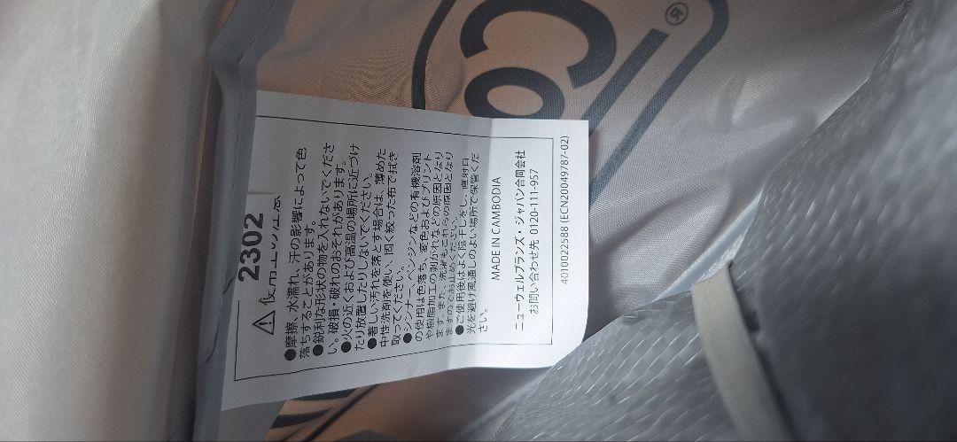 (屋内試し張りのみ)スクリーンＩＧシェード＋ テント サンシェード