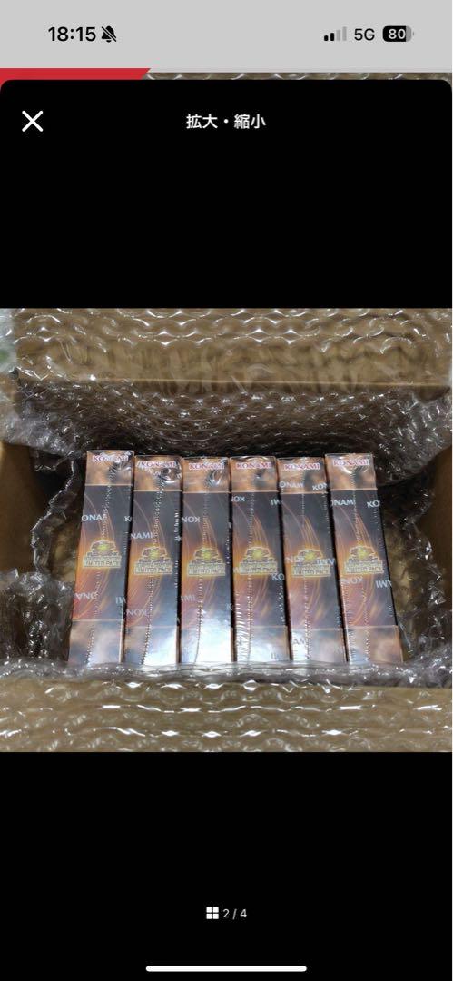 遊戯王OCG デュエルモンスターズ QUARTER CENTURY LIMITED PACK