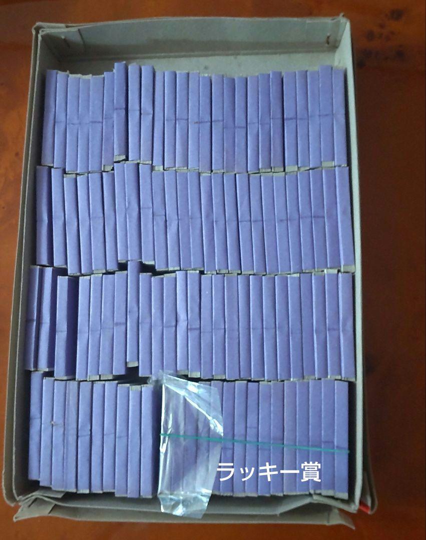 【駄菓子屋さん・めんこ】当てめんこ100/Cs ラッキー賞15本 昭和めんこ