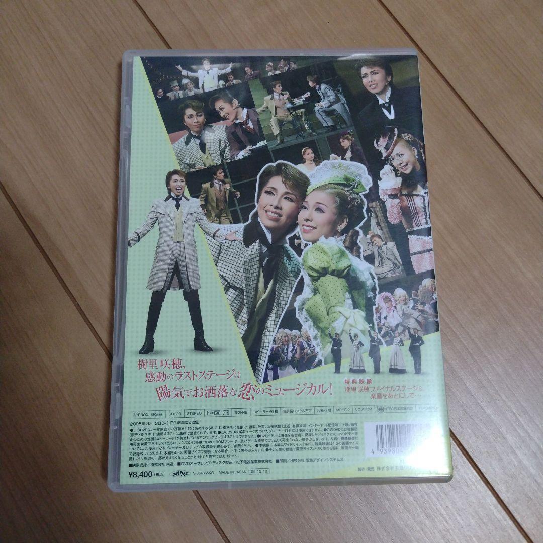 DVD】ミュージカル『テニスの王子様』4thシーズン 関氷関立