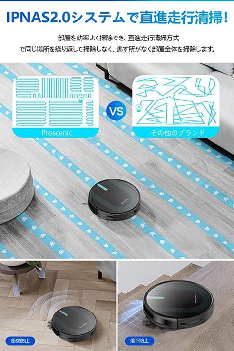 ロボット掃除機 3000Pa 超強力吸引 水拭き両用 Wi-Fi対応 | hornnes.no