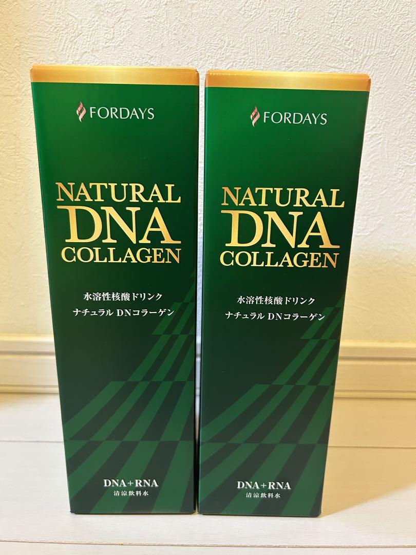 フォーデイズ　核酸ドリンク　2本セット