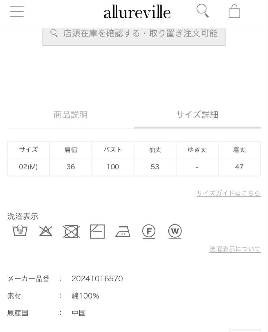 アルアバイル