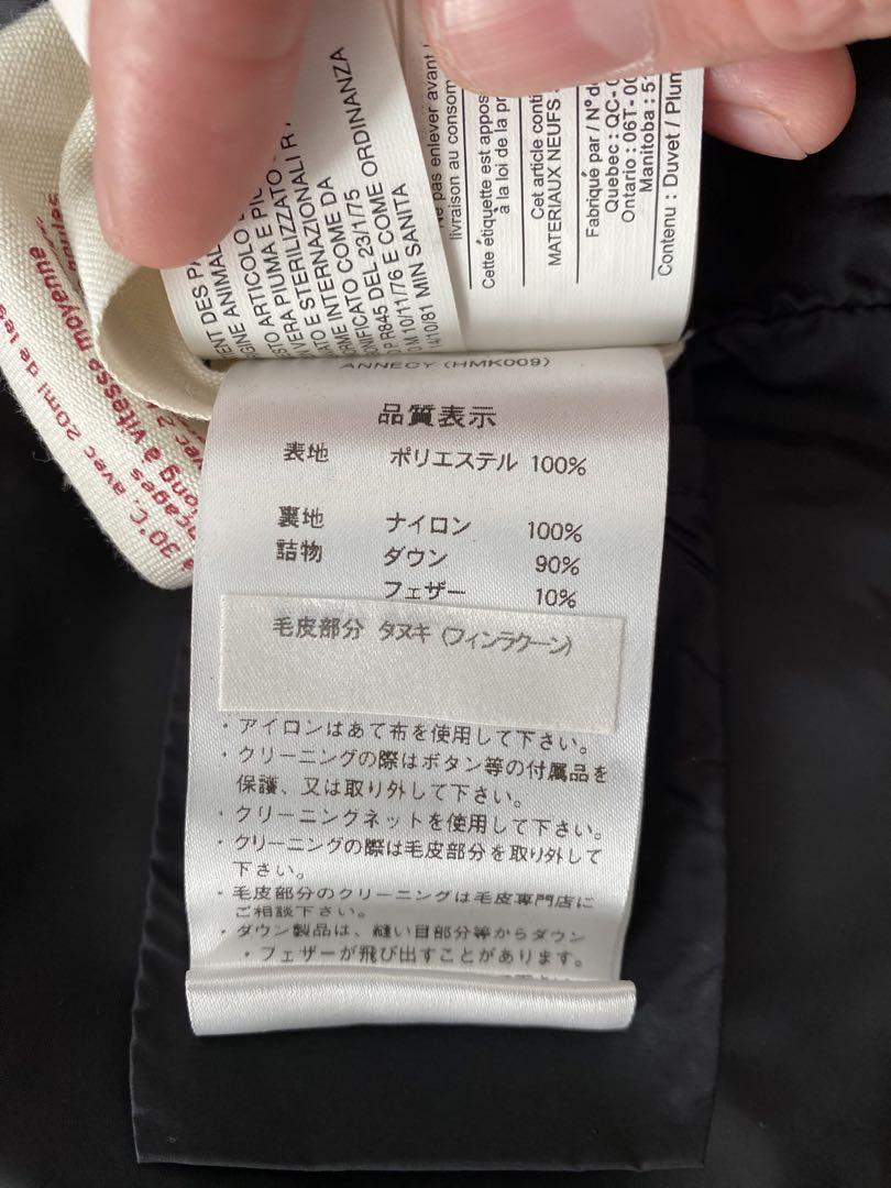 アヌシー ブラック