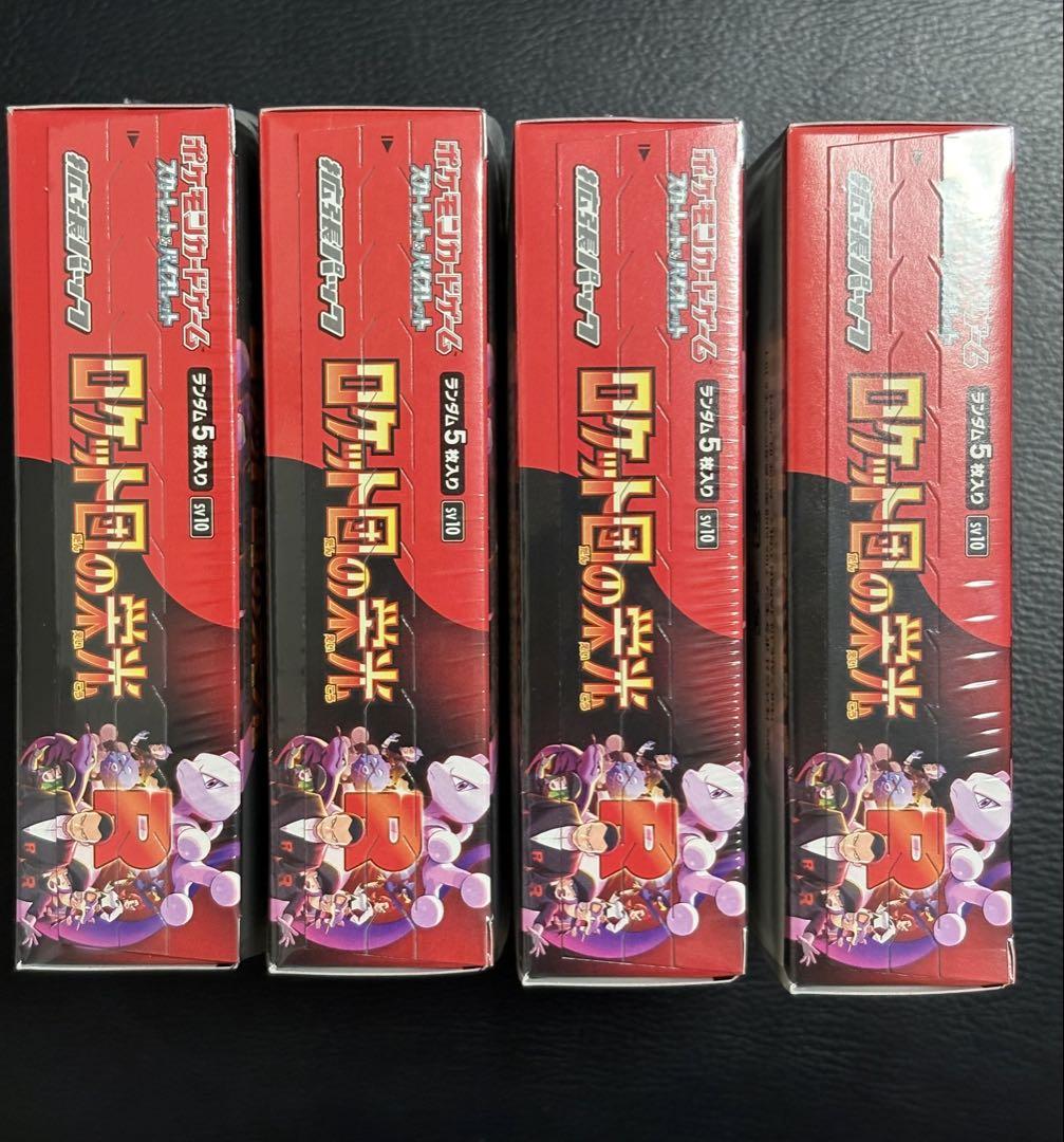 ポケモンカードゲーム ロケット団の栄光 4BOX