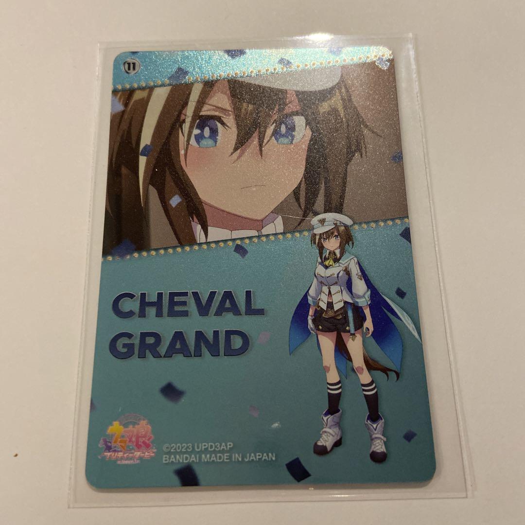 アウトレット限定 ウマ娘 メタルカード シュヴァルグラン - trio