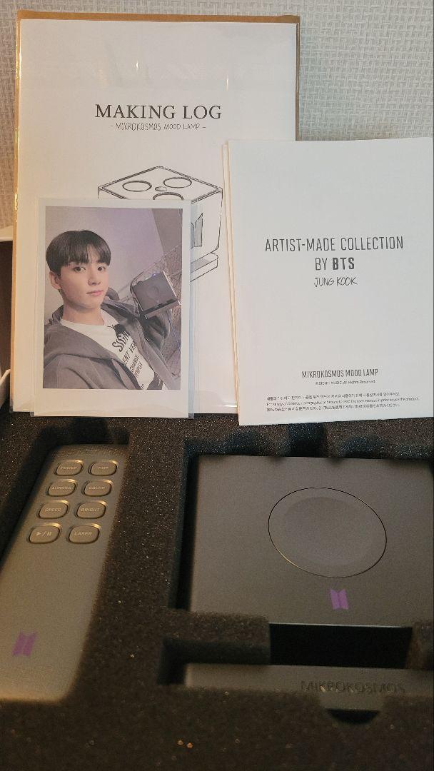 アイドル BTS JUNGKOOK MIKROKOSMOS MOOD LAMP