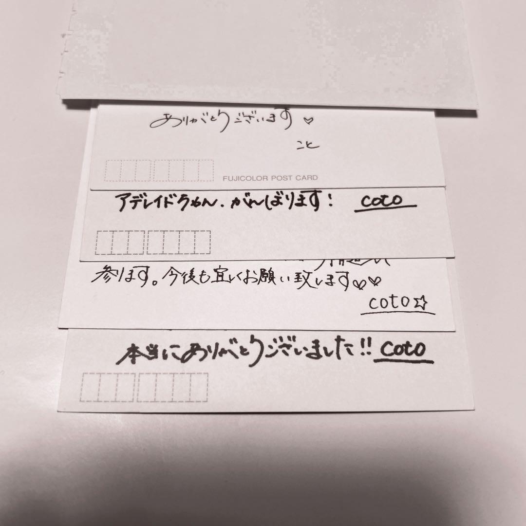 宝塚 星組 礼真琴さんお礼状 直筆サイン入り - メルカリ 宝塚 星組 礼真琴さんお礼状 直筆サイン入り - メルカリ