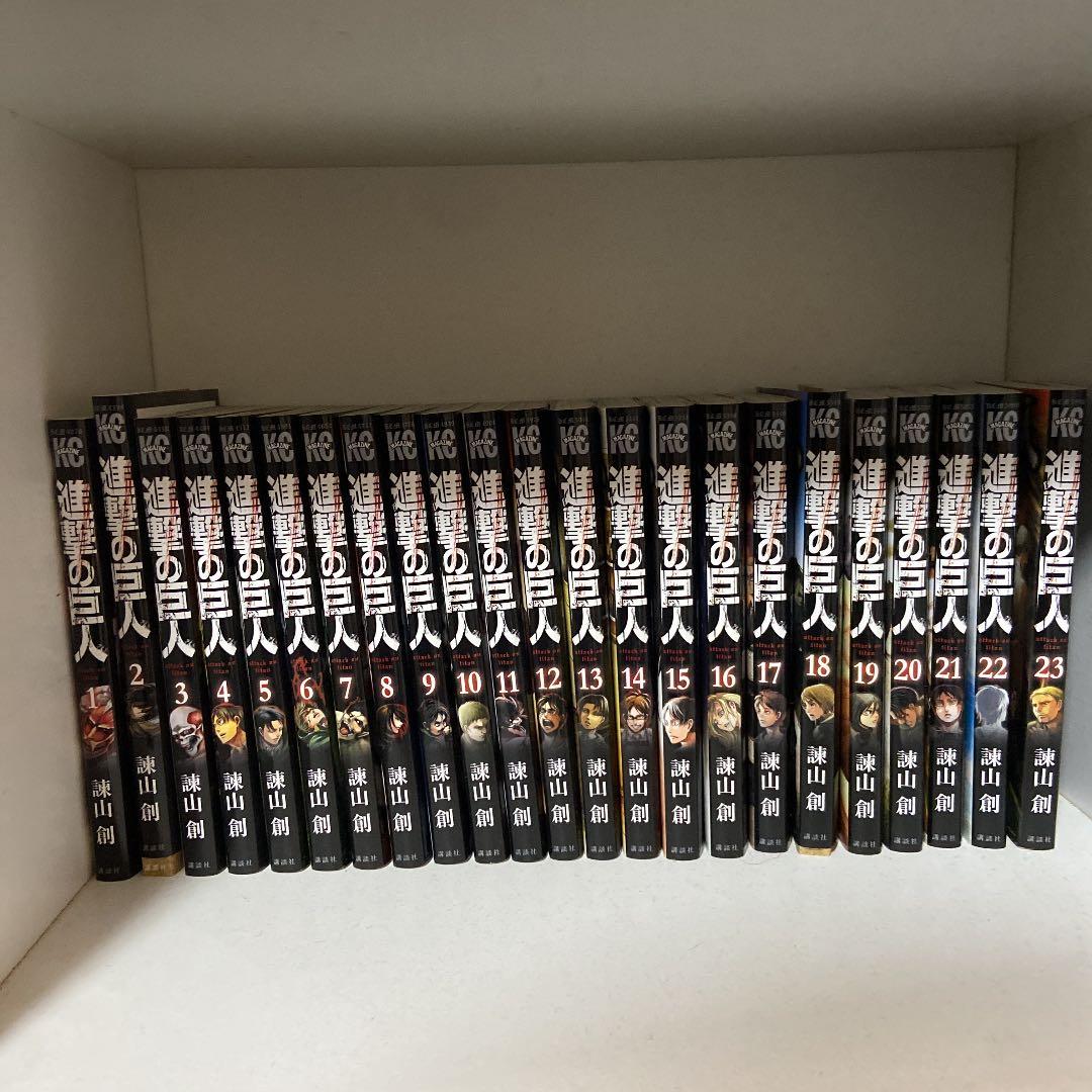 進撃の巨人 1巻 23巻 メルカリ 進撃の巨人 1巻 23巻 メルカリ