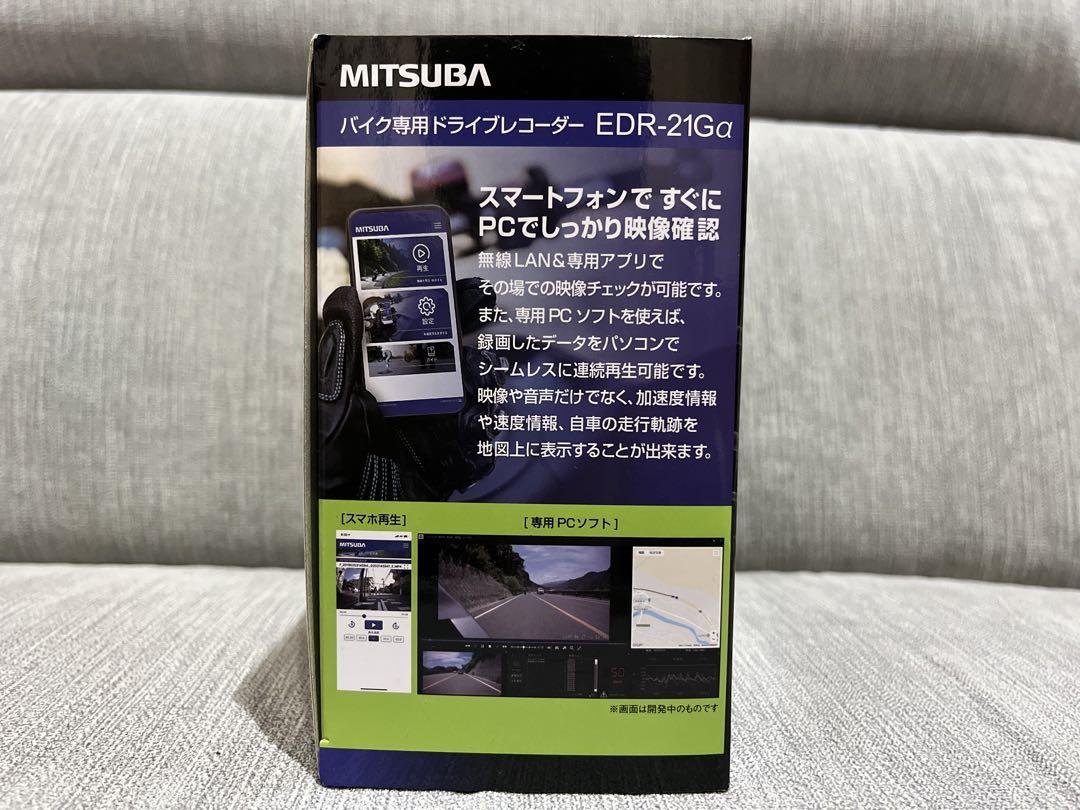 【新品•未使用】ミツバ ドライブレコーダー EDR-21Ga 早いもの勝ち！