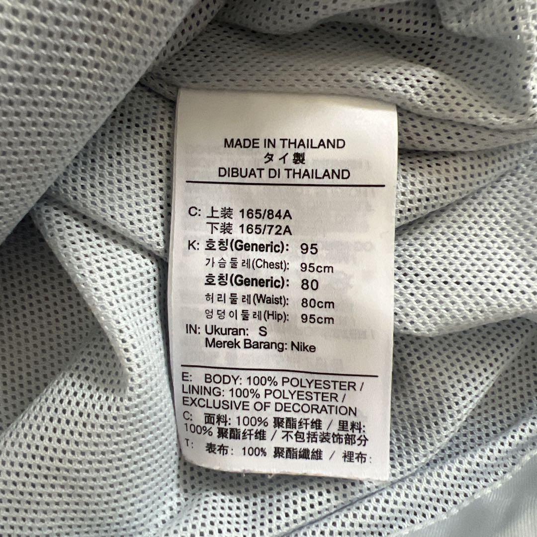 Jordan Paris Saint-Germain トレーニングウェア　セット