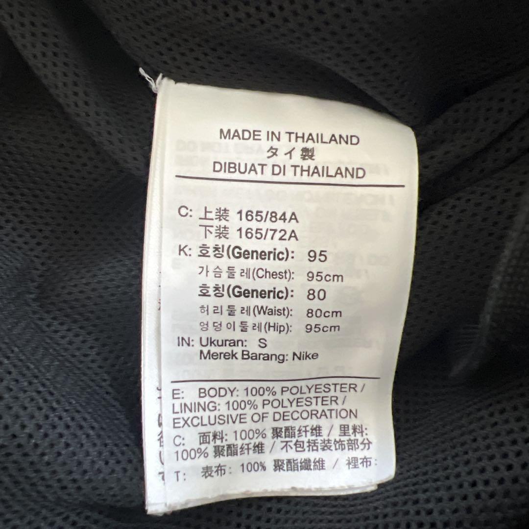 Jordan Paris Saint-Germain トレーニングウェア　セット