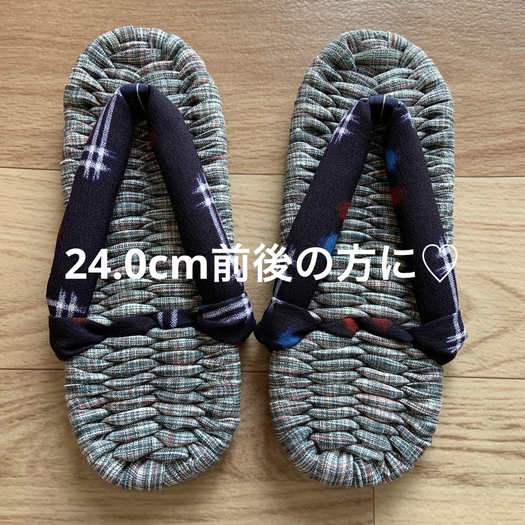 布ぞうり24～26cm（実寸25センチ）布草履完成品販売