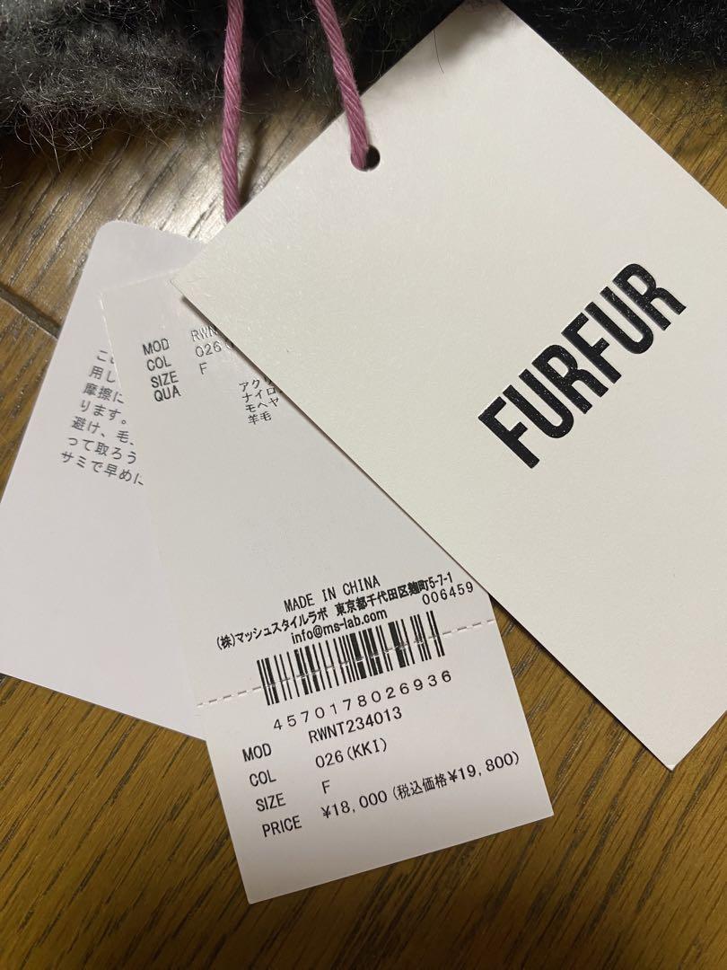 FURFUR カラーブロックモヘアプルオーバー 新品未使用】ファーファー FURFUR ニット モヘア プルオーバー
