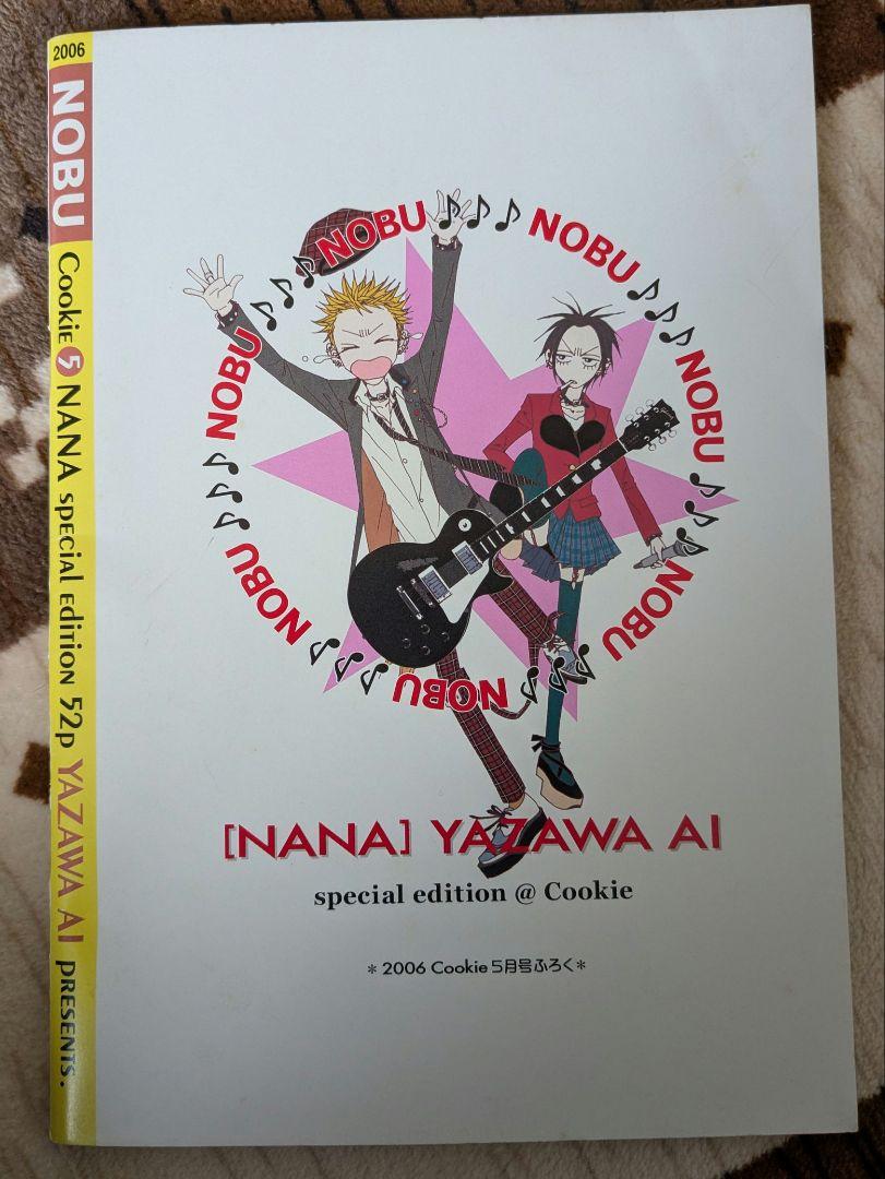 NANA ハチ犬　キーカバー