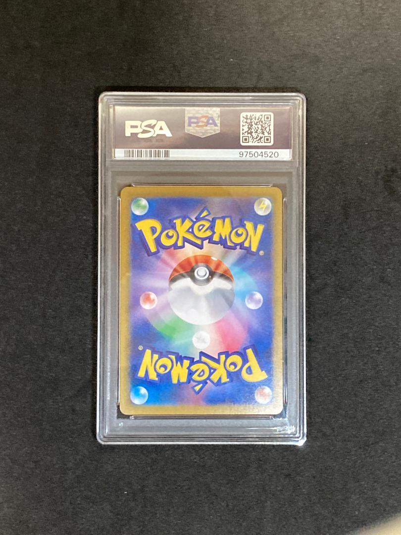 ポケモンカード⭐️PSA10 ピカチュウ ポケカの夏がキタ！プロモ