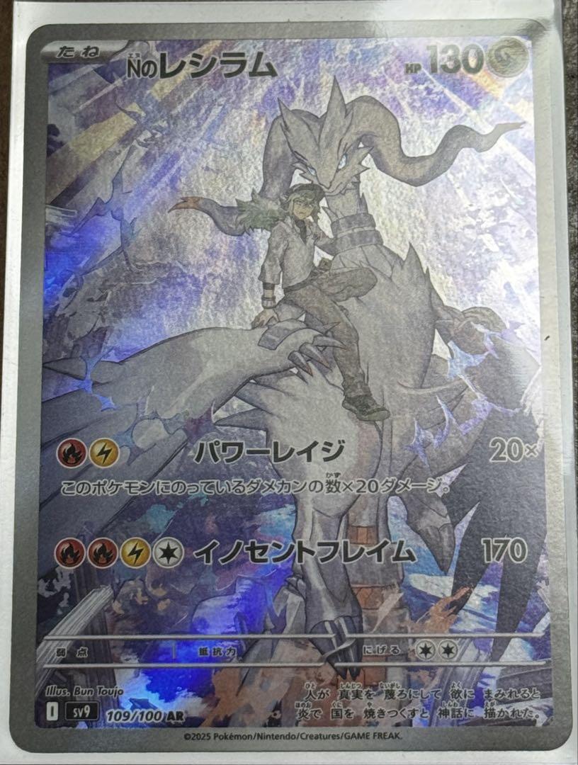ポケモンカード　セット