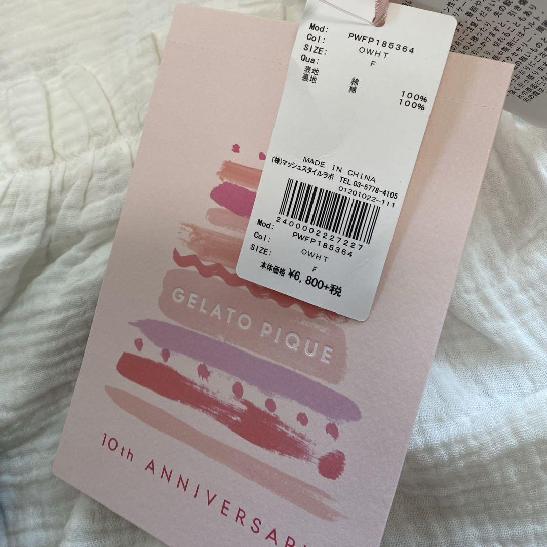 新品、未使用gelato pique ♡ルームウェア10周年アニバーサリー