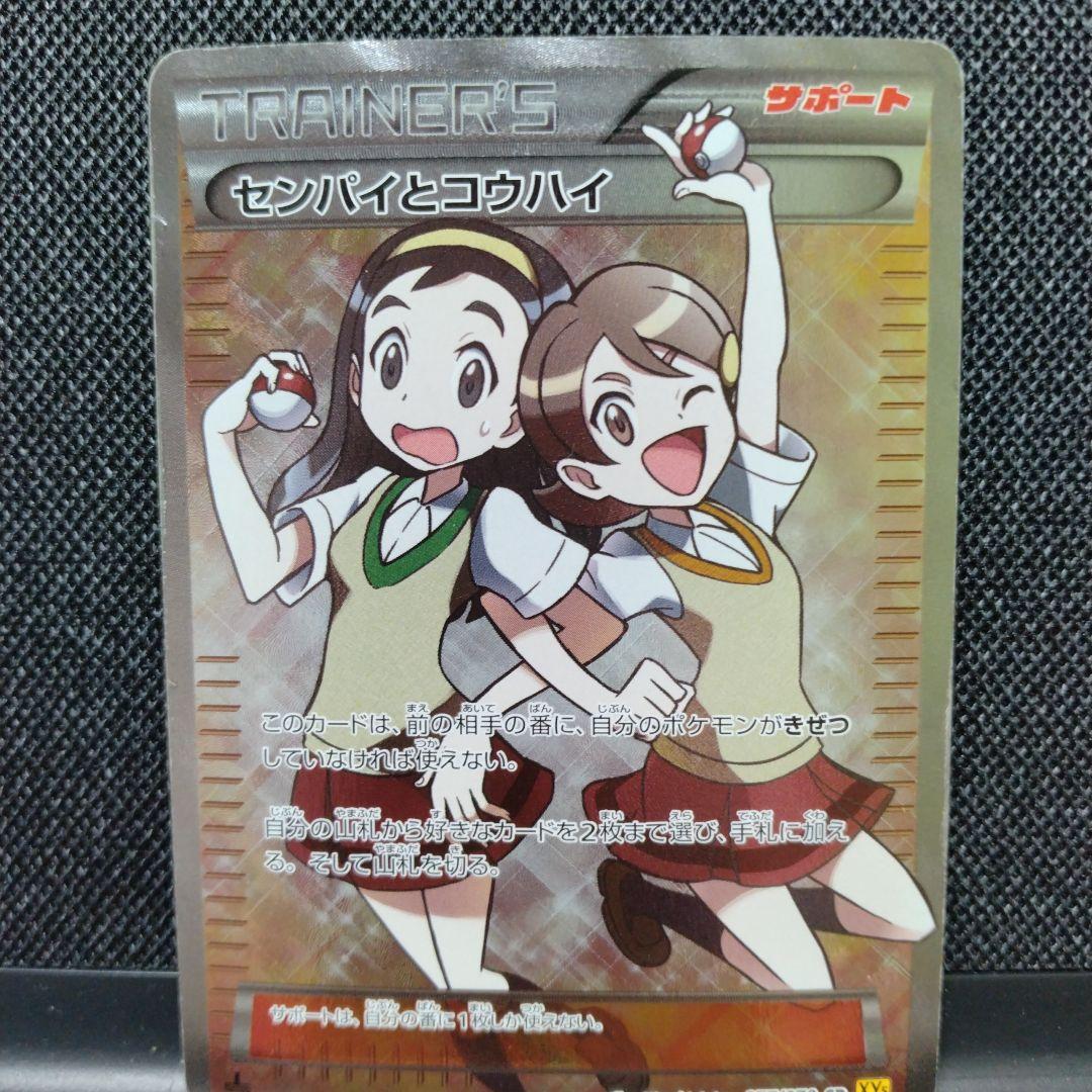 ヴァンガード SP 箔押し ドラゴニックオーバーロードジエンド 1