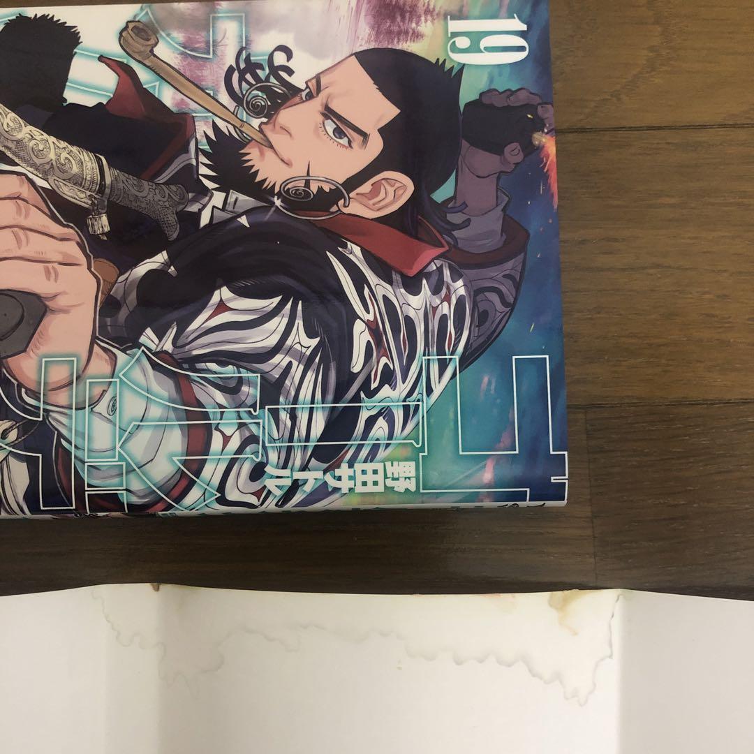 ゴールデンカムイ 全巻+公式ファンブック
