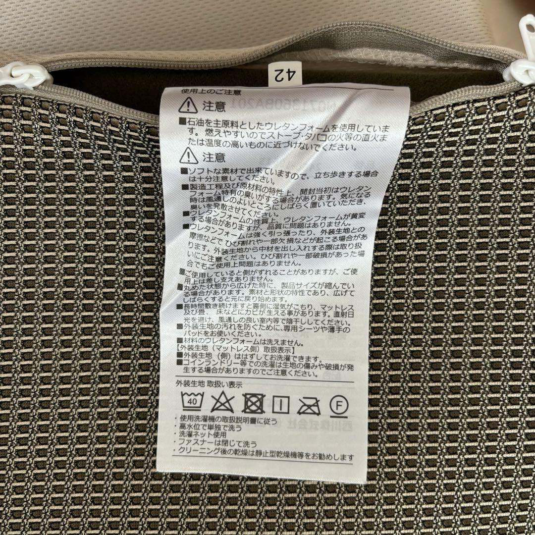 西川　高反発マットレス セミダブル SUYARA スヤラ 体圧分散 敷きパッド