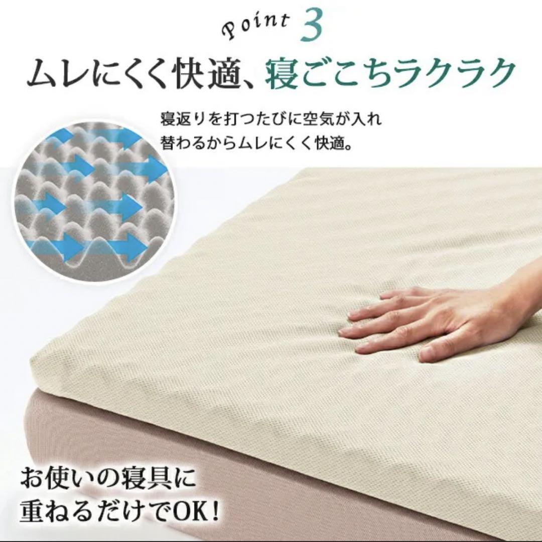 西川　高反発マットレス セミダブル SUYARA スヤラ 体圧分散 敷きパッド