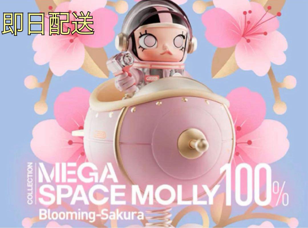 PopMart Mega Space Molly Blooming-Sakura