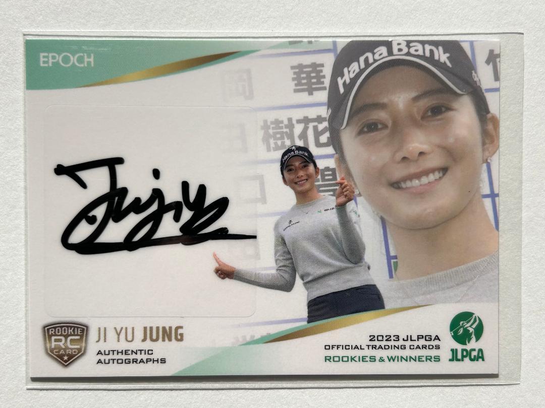 ミントモール / MINT 池袋店 / EPOCH 2023 JLPGA OFFICIAL
